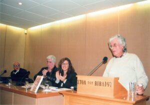 Αλ. Αργυρίου, Λ. Σπυριούνης, Τζ. Ασπρογέρακα, Σ.Λ. Σκαρτσής