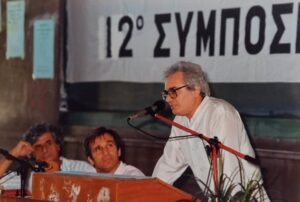 Σωκράτης Σκαρτσής, Θανάσης Νάκας, Νάσος Βαγενάς (ομιλητής)