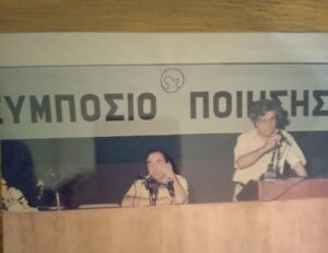 Αλέξης Λυκουργιώτης, Σωκράτης Σκαρτσής