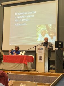 Εκδήλωση τιμής Σ.Λ.Σκαρτσή 5.5.2025_Χρήστος Μπούρας, Πρύτανης Πανεπιστημίου Πατρών